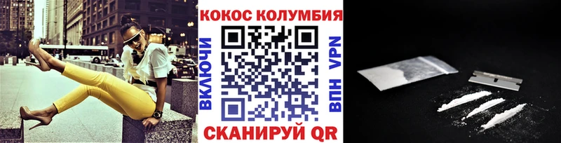 COCAIN VHQ  KRAKEN онион  Нариманов 
