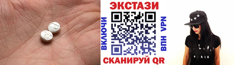 Ecstasy диски  хочу   Нариманов 
