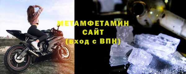 меф Богородск