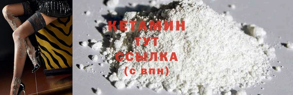 героин Богородицк