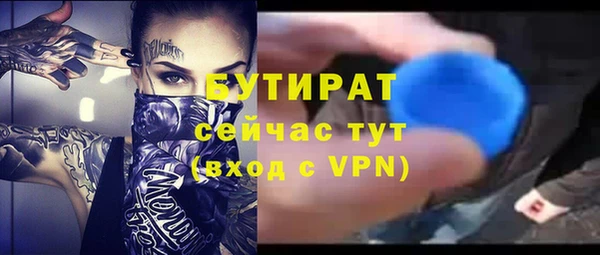 героин Богородицк