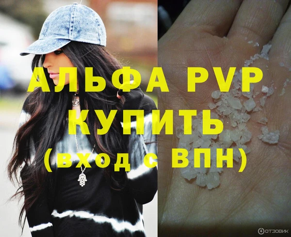 мефедрон мука Богданович