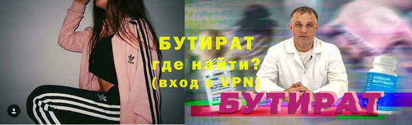 мефедрон мука Богданович