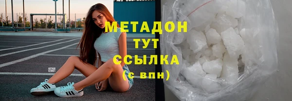 героин Богородицк