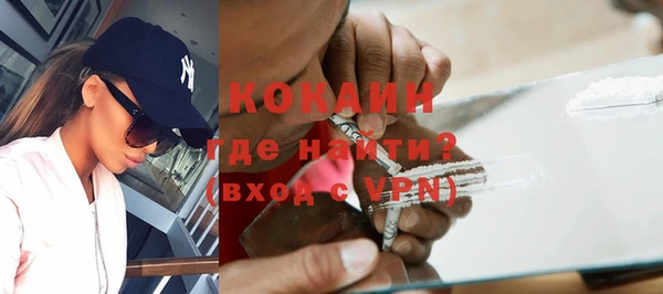 мефедрон мука Богданович