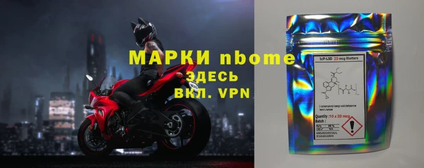 кристаллы Белокуриха