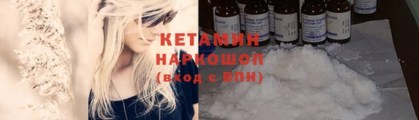 мефедрон мука Богданович