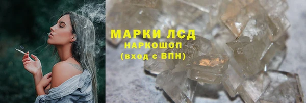мефедрон мука Богданович