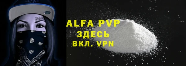 мефедрон мука Богданович