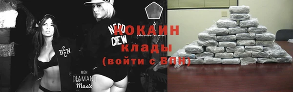 героин Богородицк