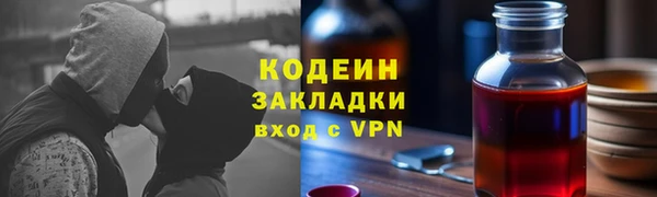 героин Богородицк