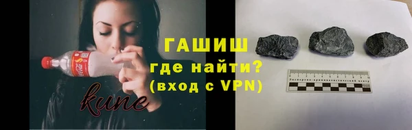героин Богородицк
