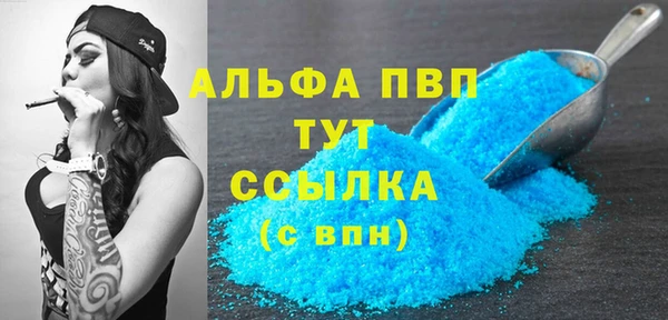 мефедрон мука Богданович