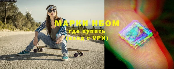 мефедрон мука Богданович