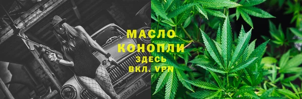 меф Богородск