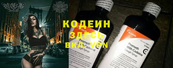 героин Богородицк
