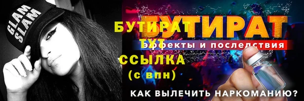 мефедрон мука Богданович