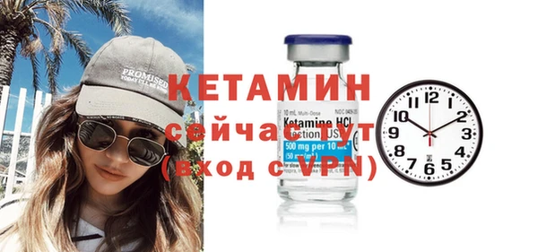 мефедрон мука Богданович