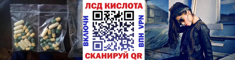 LSD-25 экстази кислота Нариманов
