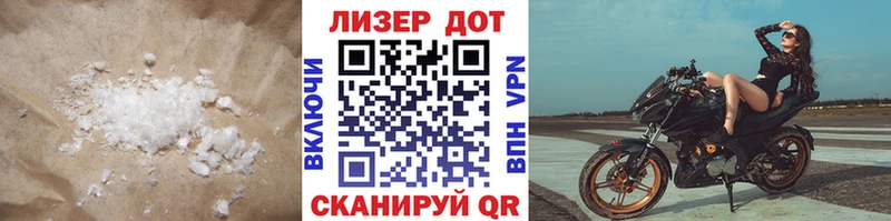 Лсд 25 экстази кислота  купить наркоту  Нариманов 