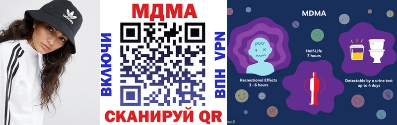 МДМА VHQ Нариманов