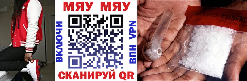 купить  сайты  Нариманов  блэк спрут как зайти  МЯУ-МЯУ mephedrone 