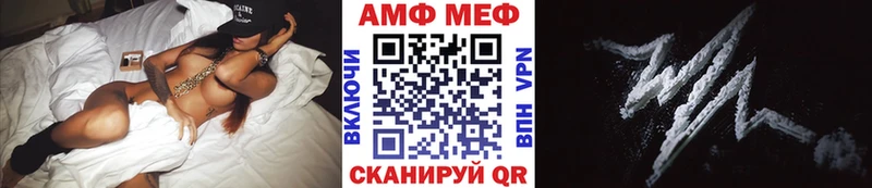 хочу   Нариманов  Первитин Methamphetamine 