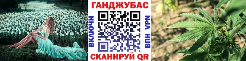 Бошки Шишки индика  кракен сайт  Нариманов  хочу наркоту 